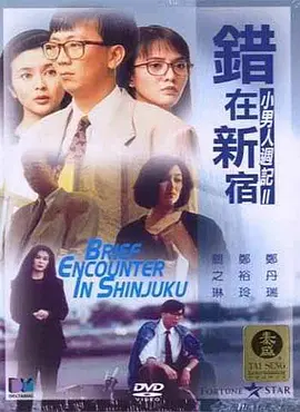 最近国语在线观看