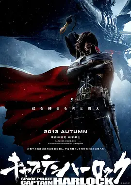 国语版
