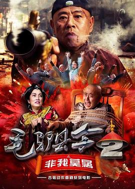 粤语中字在线观看