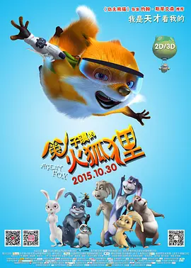 简繁英字幕