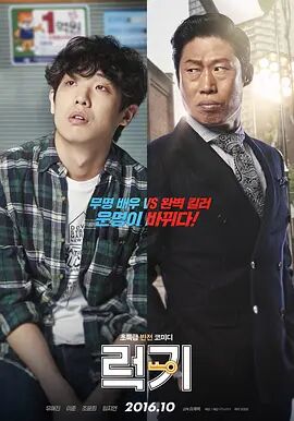 《中国医生》单日票房1613万，累计票房突破12亿，升居 《中国医生》超10.44亿 晋升2021年度票房第七名 2021-07-23 7月22日，全国院线总票房报收5764万。