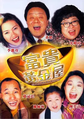 IMAX《挽救计划》提前观影 营造沉浸式太空冒险2026-03-19 《沙丘3》首曝预告 赞达亚甜茶震撼开启史诗终2026-03-18 更多 最新资讯 去新闻频道 1《马兰花开的声音》亮相北影节 传递冬奥温暖幕后 2 两大机构首度联手 中国电影在戛纳开启国际新篇章 3 《三心两意》曝终极预告 林依晨治愈告白张艺凡 4 《寒战1994》曝光新预告 刘德华惊喜现身香港首映 5 蒋龙杨超越…爆笑接梗!