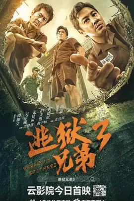 高清版在线观看