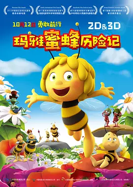 《猎杀游戏》曝预告 2025-10-14 近日，电影《猎杀游戏》（暂译）发布全新预告与全新海报，枪战、飙车、格斗等肾上腺素飙升的动作场面扑面而来，这场危险系数爆表的猎杀游戏即将开启！