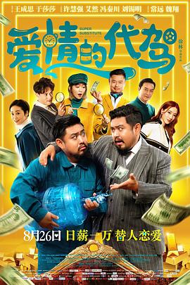 超清在线观看