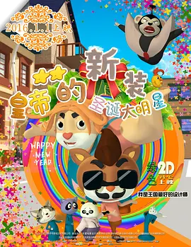 完结高清影视