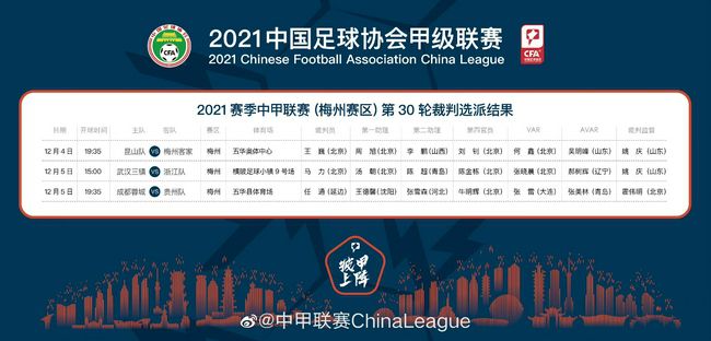 这一次加盟剧组的是演员比尔·斯卡斯加德以及导演鲁伯特·桑德斯。