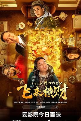 郝蕾出演《寄生虫》舞台剧版 预计2022年1月首演 2021-08-06 郝蕾时隔多年重返戏剧舞台！