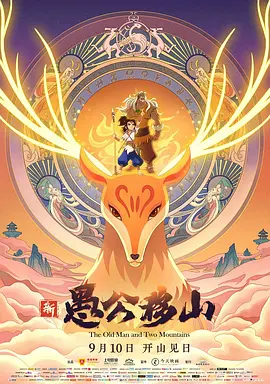 全集已更新粤语版
