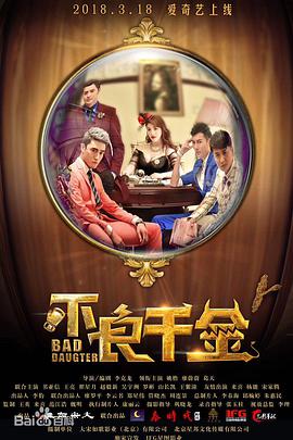 完整版在线观看