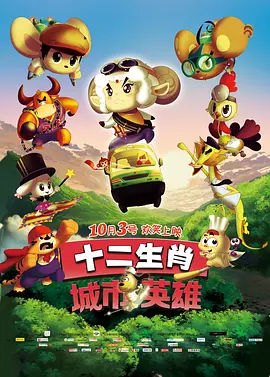 电影自1991年上映以来，凭借绝佳的视听质感、饱满的人物塑造与深刻的内核立意，收获超高口碑，豆瓣评分高达8.8分，常年稳居豆瓣电影TOP250。