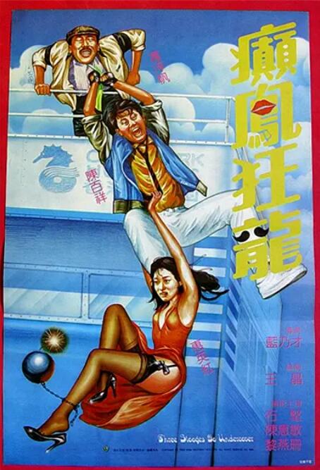 中文字幕