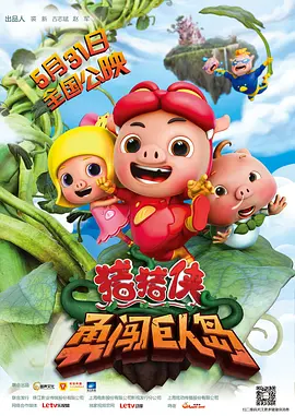 从神秘的仙法道术到奇幻的神兽精怪，每一个元素都像是从古老的东方神话中跃然而出，为观众编织出一个如梦似幻却又充满文化根基的魔幻世界。