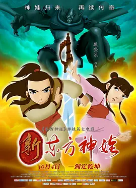 DVD高清完整版