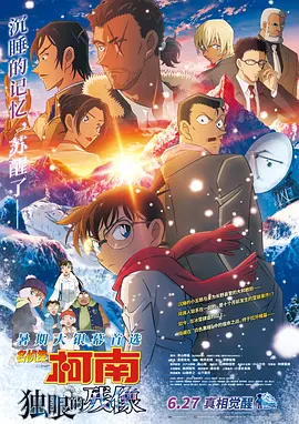 DVD无删减90分钟观看