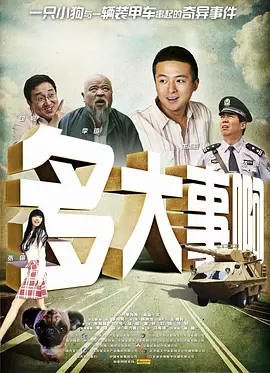 1080HD手机在线观看
