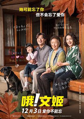 《怪奇物语5》发布动态角色海报 8 《小丑回魂》前传《欢迎来到德里镇》曝最终预告 9 谢尔比家族回归！