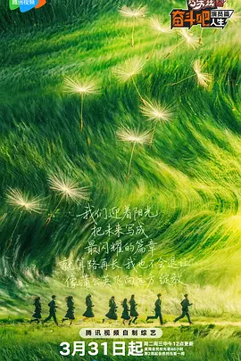 全集已更新粤语版