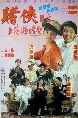 在京剧名角的精彩演绎和一代代传承下，《霸王别姬》成为戏曲艺术史上一座永恒的丰碑。
