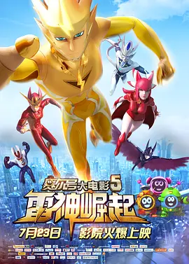 DVD高清完整版
