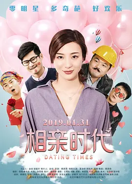 粤语中字在线观看