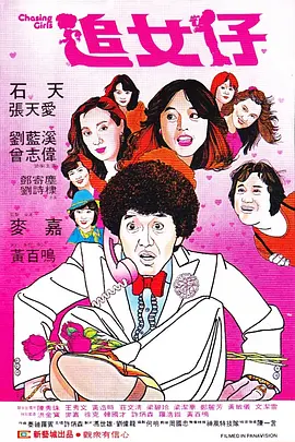 曝光的路透中，首度解锁了石原 《坚如磐石》于和伟谈角色：没演过这么恶的人 2023-09-05 9月5日，电影《坚如磐石》再次发布特辑，演员于和伟详解自己的角色黎志田，并坦言：“看到这个我变身后的黎志田，我依然会倒吸一口冷气。