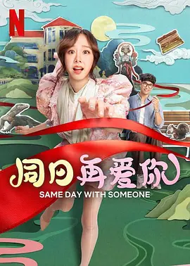 电影未删减