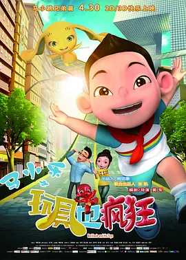 据悉，《纽瓦克众圣》的男主角比利·马格努森顺利加盟剧组，他将和新人玛雅·基洛哈、扎克·加利凡纳基斯合作出演本片。