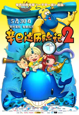 影片超越了狭义民族主义，以功夫为载体传递和平主义理念。