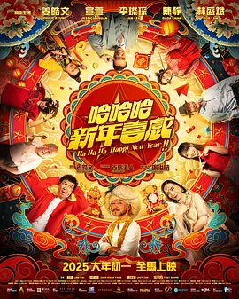 电影未删减
