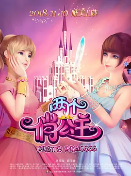无删减版在线观看