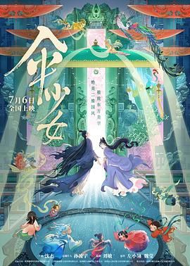 此后，她为电影《恋爱中的城市》创作并演唱主题曲《如果没了你》，发表个人首支单曲《Look In My Eyes》。