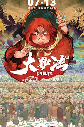 蓝光压制