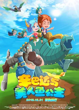 高清版在线观看