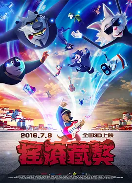 《沉睡魔咒2》释海报 两大优雅狠婆娘对决在即 2019-09-04 迪士尼童话电影《沉睡魔咒2》释出角色海报，两个优雅“狠婆娘”的对决即将展开。