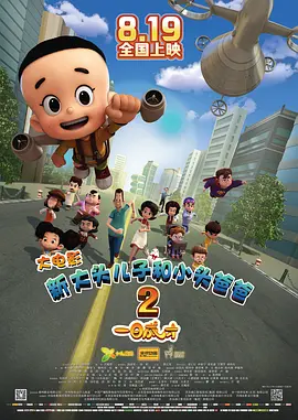 全集在线观看
