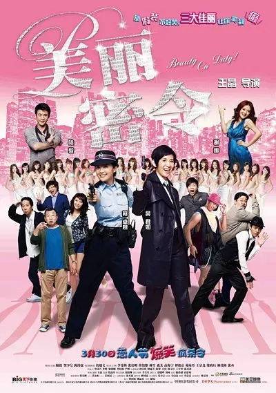 除了杰克·布莱克继续配音阿宝之外，维奥拉·戴维斯、奥卡菲娜、关继威等人也都将参与到配音之中。