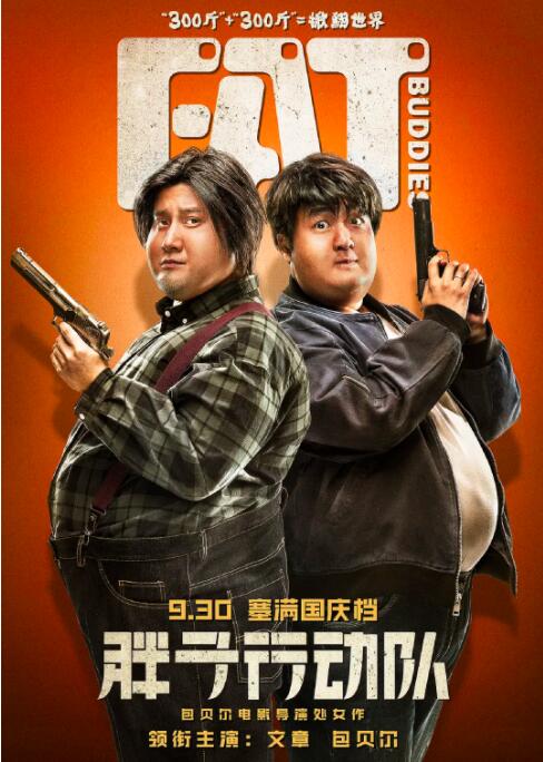 高清影视