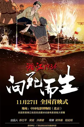 全集在线观看