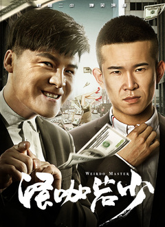 超清在线观看