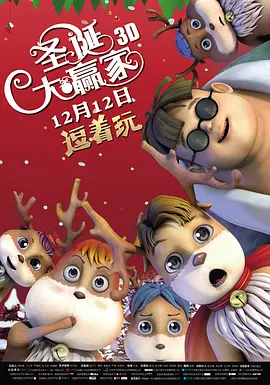 国语版