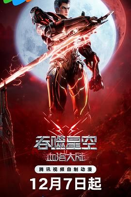 中文字幕在线手机播放