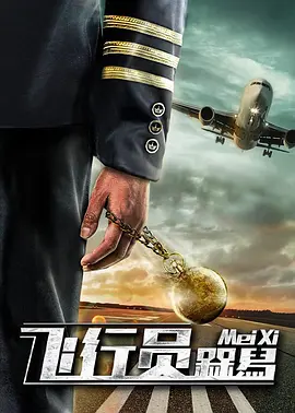 蓝光压制
