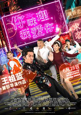 粤语中字无删减在线播放