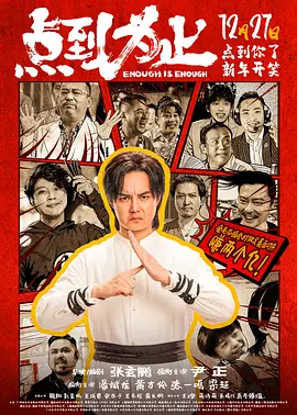 粤语中字无删减在线播放