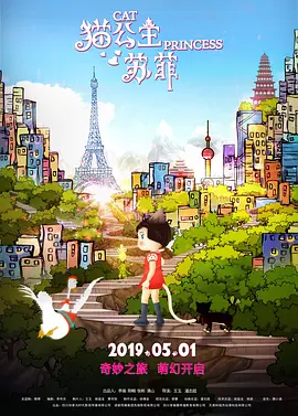 超清在线观看