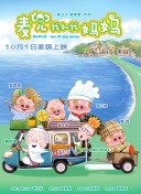妆容清爽干净，举手投足间随性自然，每一套造型都极具表现力，大展赖雨濛的独特魅力。