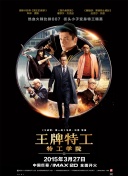 全集免费观看超清