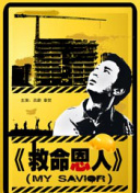 BD国语全集免费观看