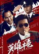 手机在线观看